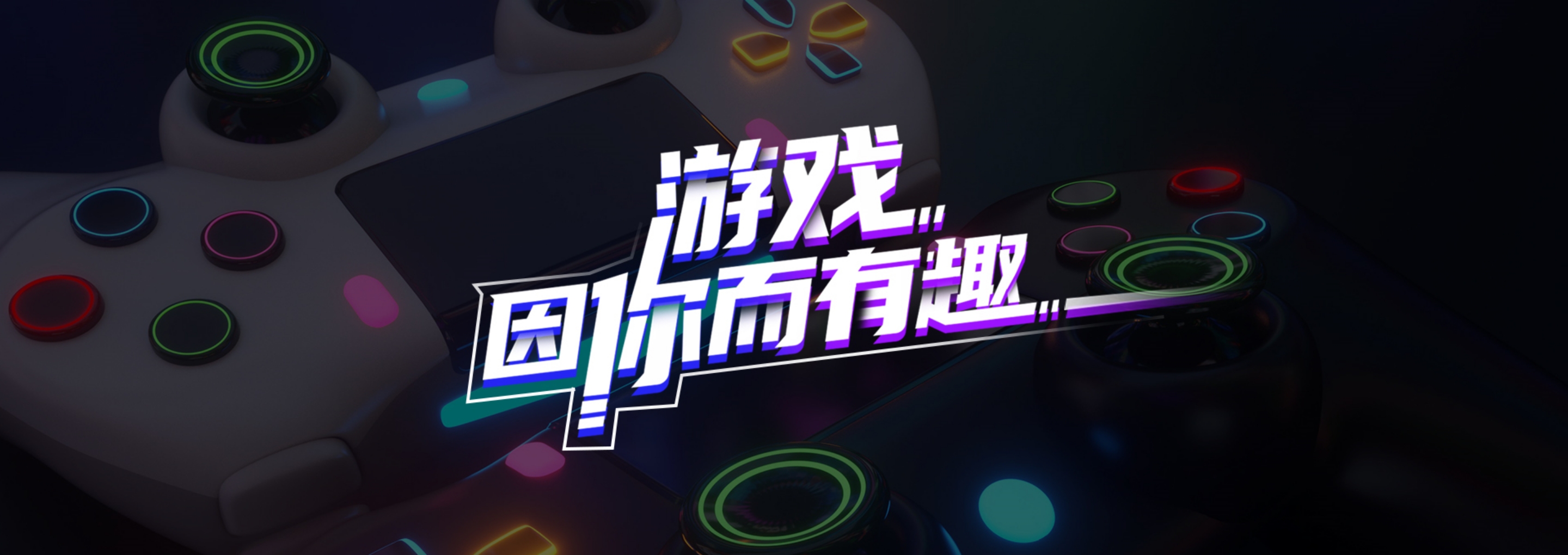 贝塔科技